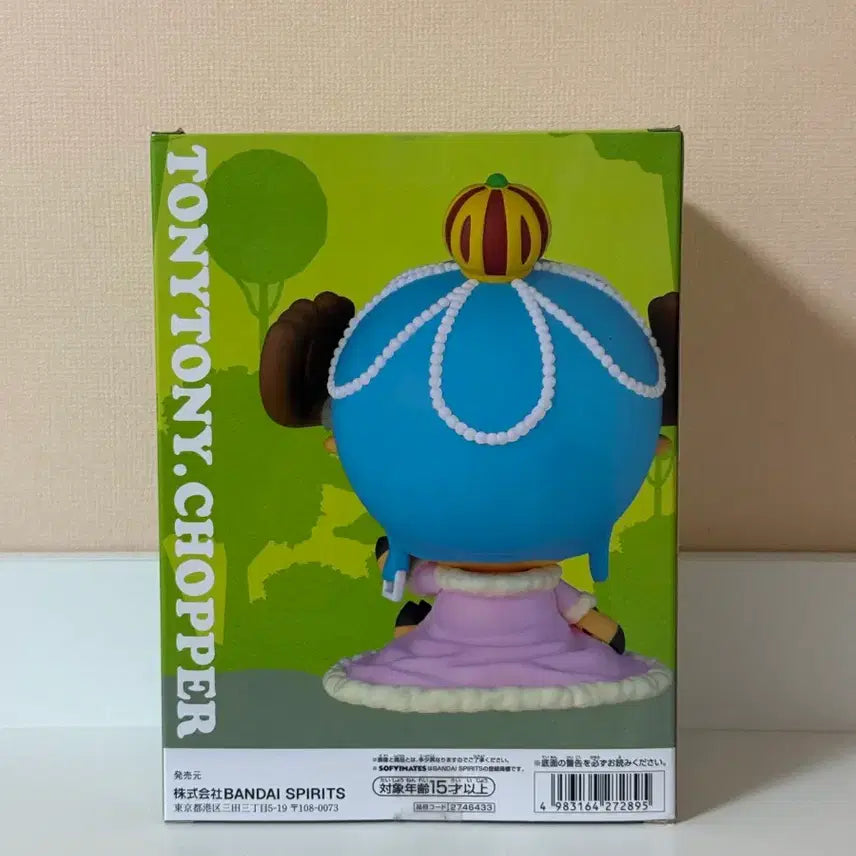 [BUNJANG] One Piece Tony Tony Chopper Zou Ver. SOFVIMATES Figure / 원피스 토니토니 쵸파 소프비메이트 피규어 SOFVIMATES 조우 ver. 왕관 쵸파