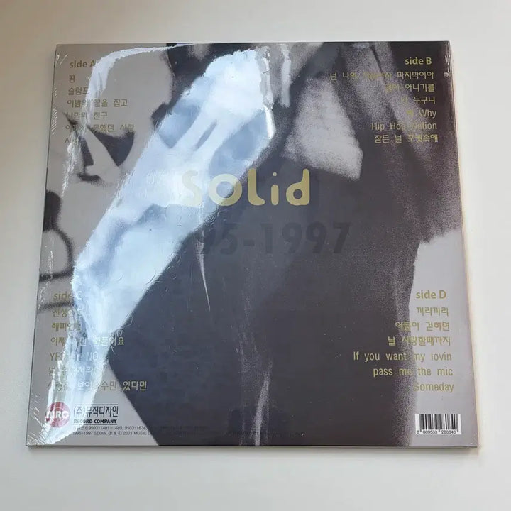 [BUNJANG] Solid 1995-1997 LP Sealed New Product / 솔리드 solid 1995-1997 엘피 미개봉 새상품