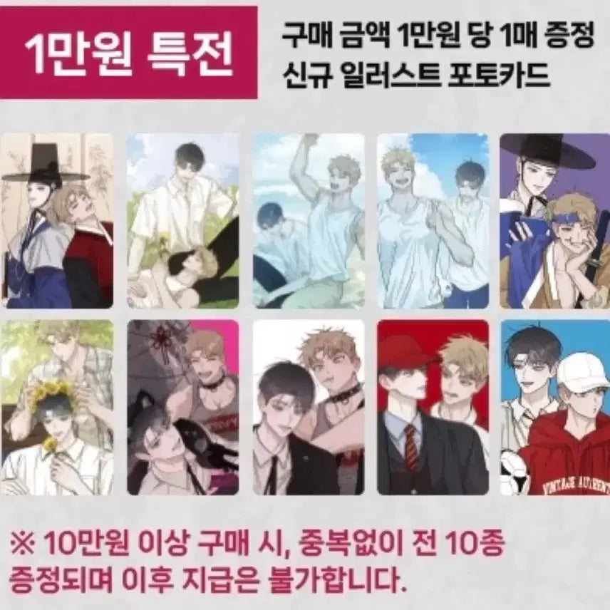 [BUNJANG] Hongkong Special Edition Photocard Bundle Set / 홍퀘 특전 포카 일괄