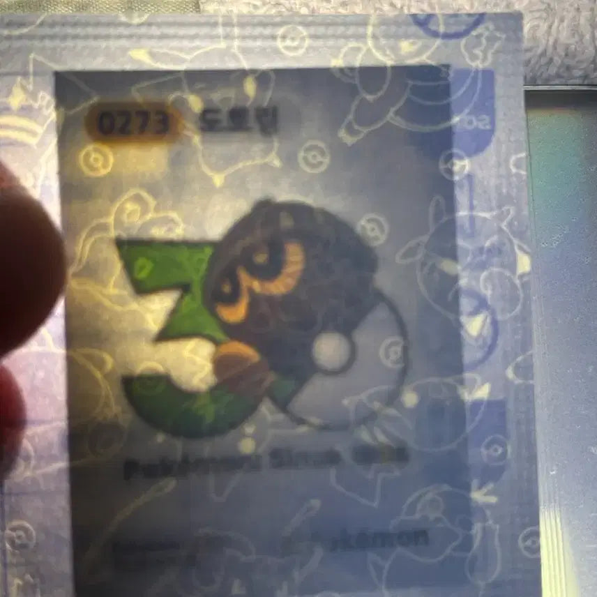 [BUNJANG] Pokemon 30th Anniversary Ttibusil Lot - Dottoring (Sealed) / 포켓몬 1013종 30주년 띠부씰 도토링 미개봉 판매