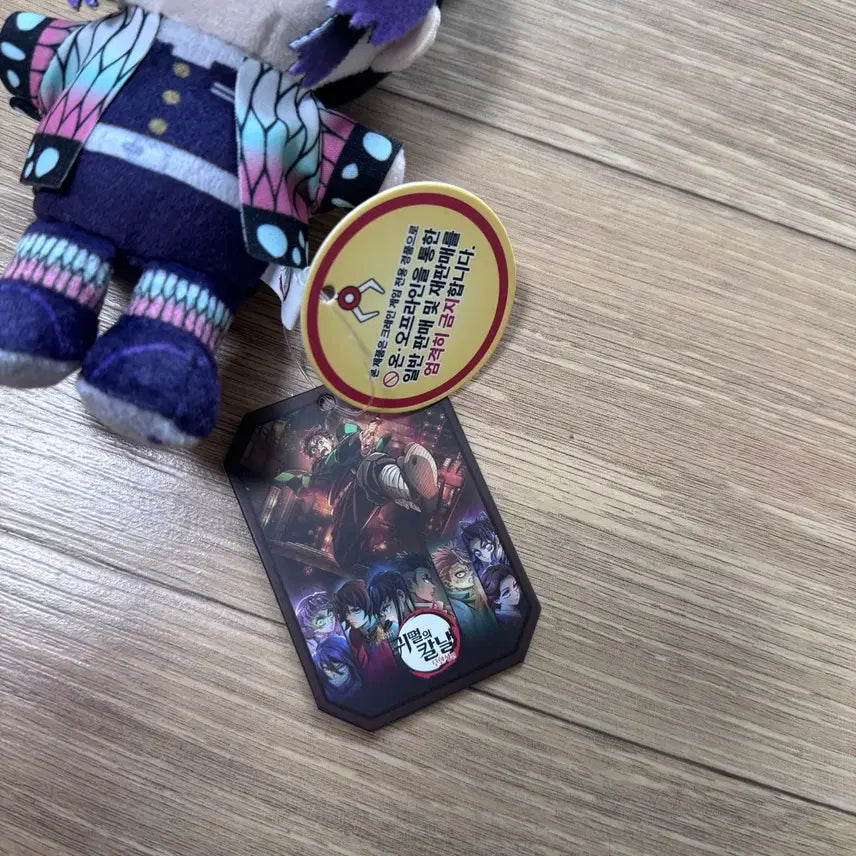[BUNJANG] Demon Slayer Shinobu Plush Keychain / 귀멸의 칼날 시노부 봉제인형 키링
