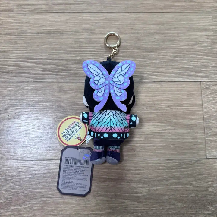 [BUNJANG] Demon Slayer Shinobu Plush Keychain / 귀멸의 칼날 시노부 봉제인형 키링