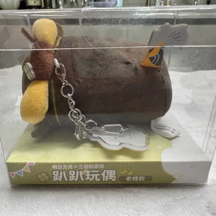 [BUNJANG] Arknights Li Sanrio Plush / 명일방주 리 산리오 누이
