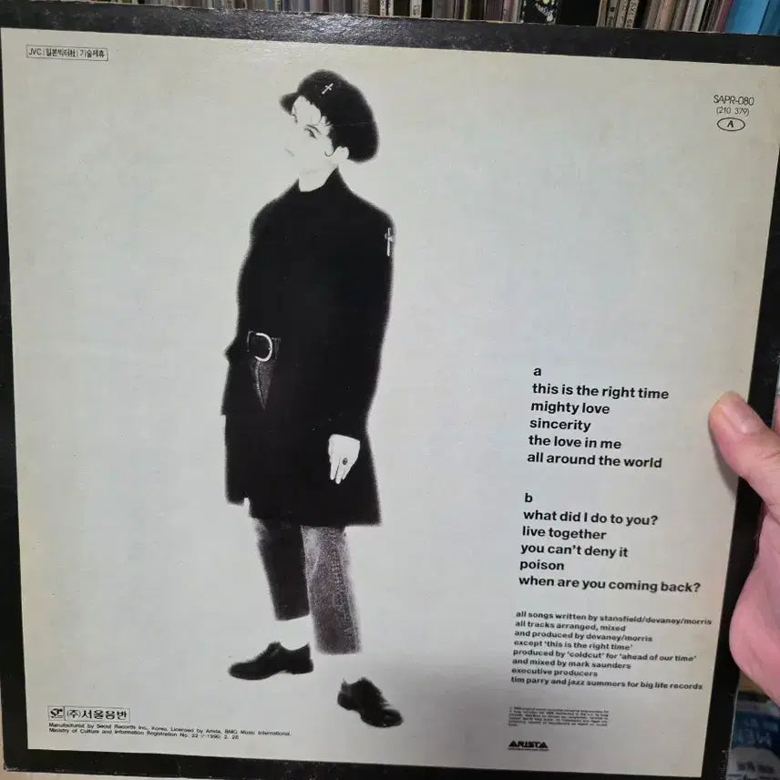 [BUNJANG] Lisa Stansfield Affection LP Vinyl Record / 리사 스탠스필드 Affection LP 앨범