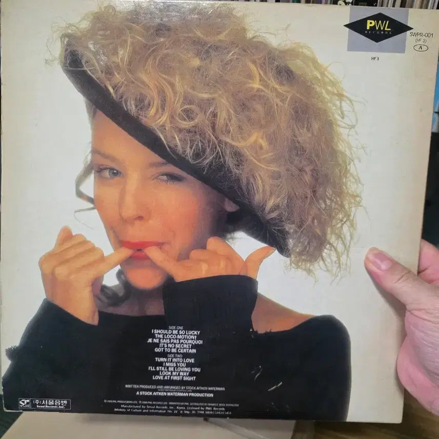 [BUNJANG] Kylie Minogue Debut Album LP / 카일리 미노그 데뷔 앨범 LP