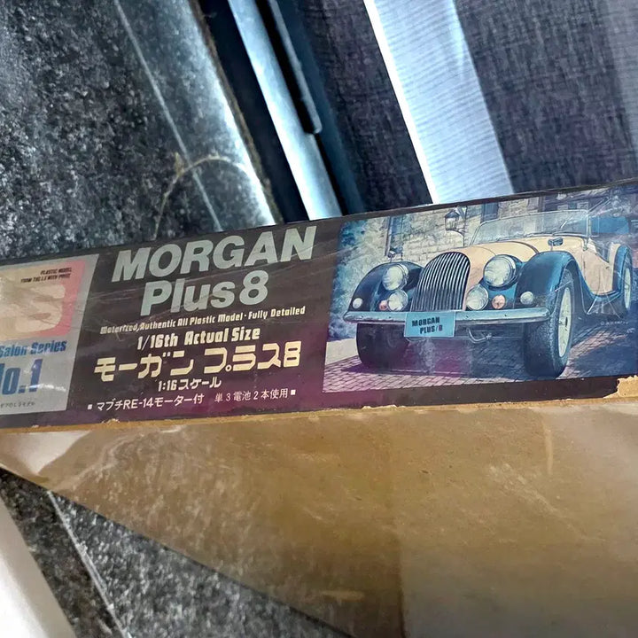 [BUNJANG] LS 1/16 Morgan Plus 8 Motorized Original Edition Plastic Model Kit / (초희귀/미개봉) LS 1/16 모건 플러스 8 (Morgan Plus 8) 모터라이즈 오리지널판