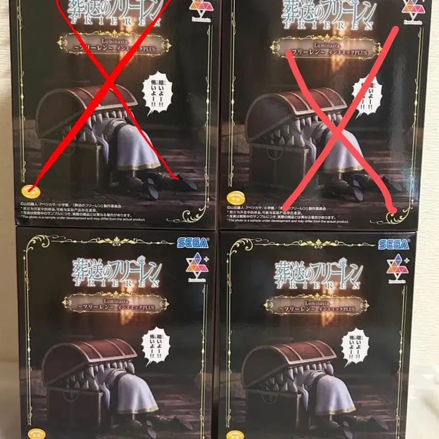 [BUNJANG] Frieren: Beyond Journey&