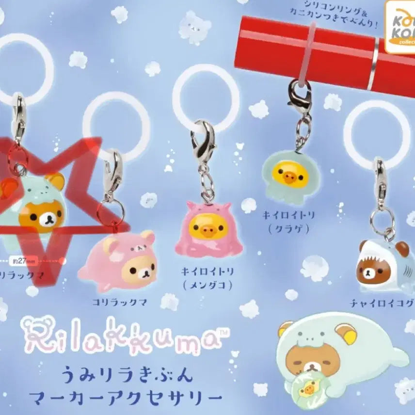 [BUNJANG] Rilakkuma Marine Life Bookmark / 리락쿠마 해양생물 메지루시