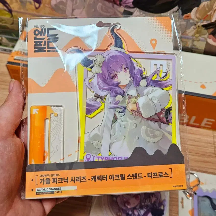 [BUNJANG] Arknights: Endfield Galaxy Store Collaboration Autumn Picnic Pop-up Tiffros Goods Set + KV Desk Mat / 명일방주 엔드필드 갤럭시스토어 콜라보 가을 피크닉 팝업 티프로스 굿즈 세트+KV 데스크 매트