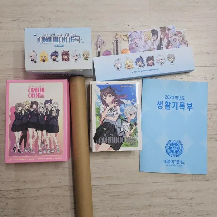 [BUNJANG] Cha Se-dol All-in-One Set / 차세돌 올인원 세트