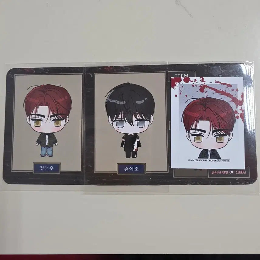 [BUNJANG] Mofun Horror House Unromantic Office Lucky Draw Bundle Set / 모펀 호러하우스 언로맨틱오피스 3특,입특 일괄
