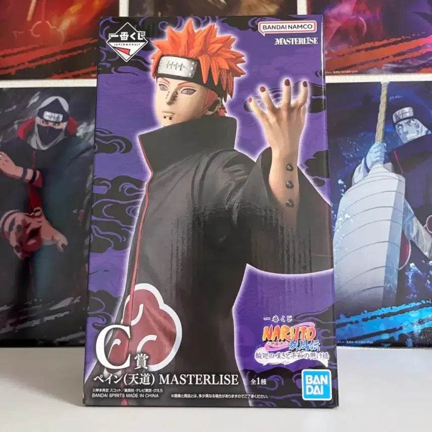 [BUNJANG] Naruto Pain C Prize Sealed Figure / [미개봉 택포 11] 나루토 페인 c상