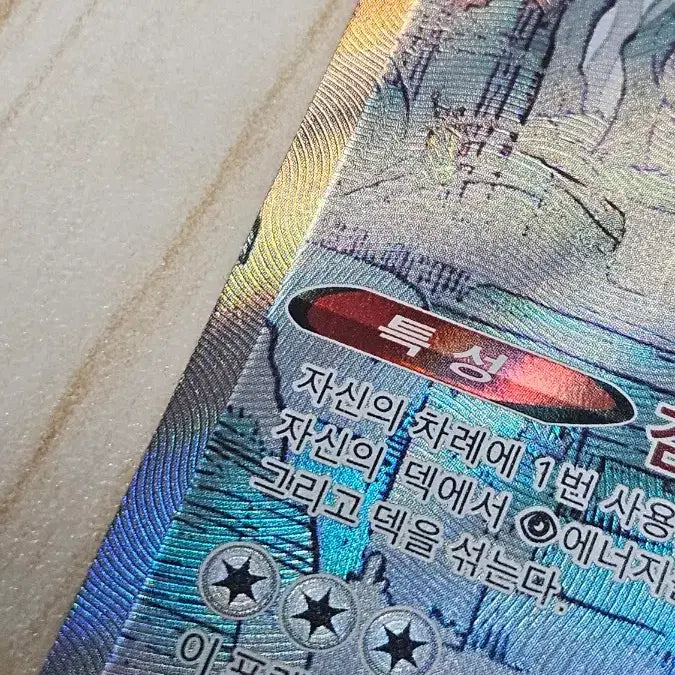 [BUNJANG] Pokemon Card Zacian V SAR 225/172 / 포켓몬 카드 자시안V SAR 225/172 앨범용