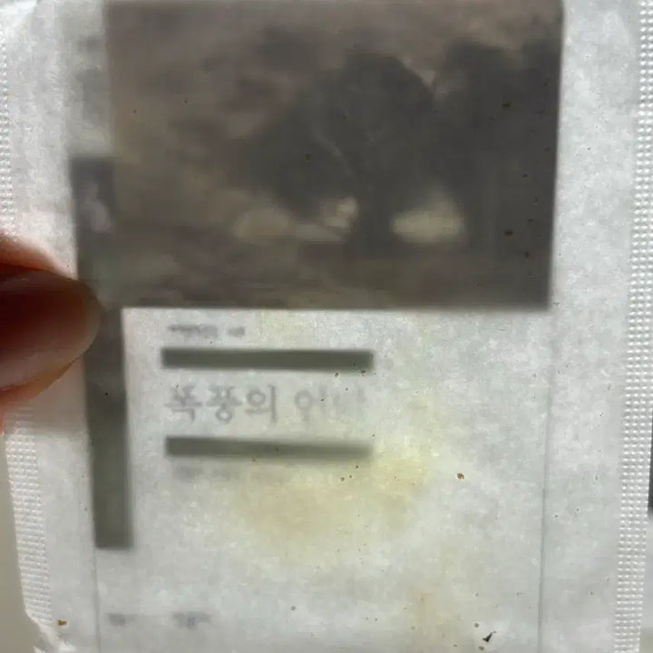 [BUNJANG] Mideumsa Bookmark Set (3 Types) / 믿음사 책갈피 3종