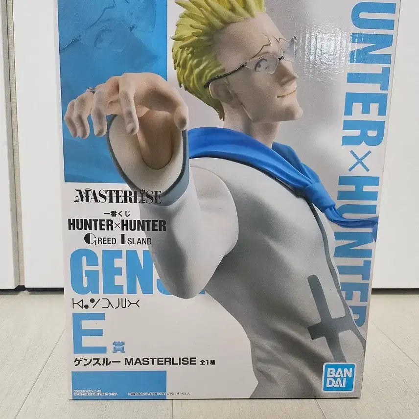 [BUNJANG] Hunter x Hunter Gentsuru Master Stars Piece Figure (Sealed) / 미개봉)그리드아일랜드 겐스루 e상 택포9