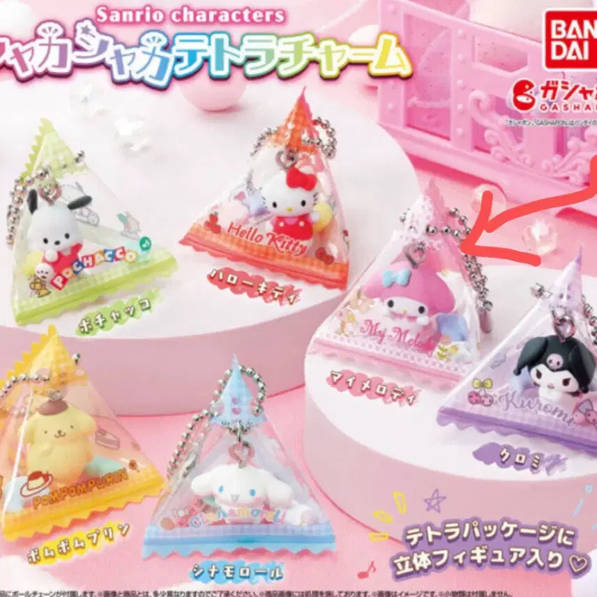 [BUNJANG] Sanrio Shake Shake Tetra Charm - My Melody / [새상품] 산리오 샤카샤카 테트라 참- 마이멜로디