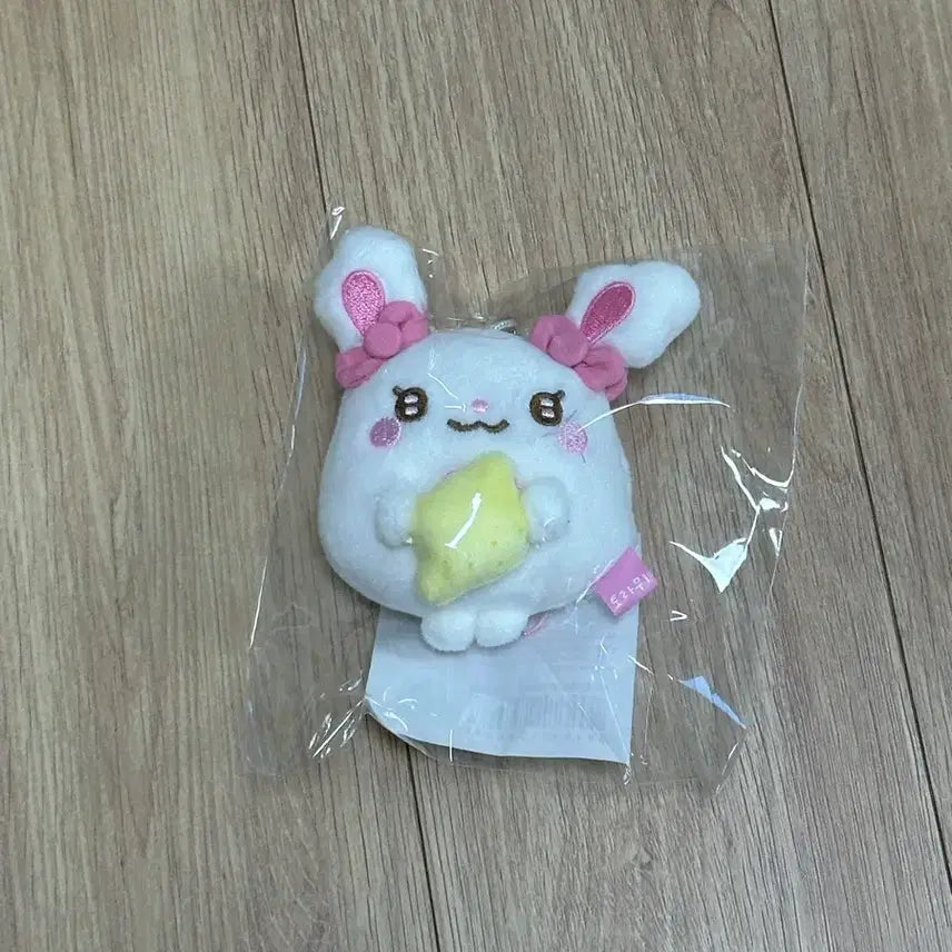 [BUNJANG] Torammi Lemon Mini Doll Keychain / (미개봉) 토라뮈 레몬 미니 인형 키링 유하 하뀨하 하투하 하츠투하츠