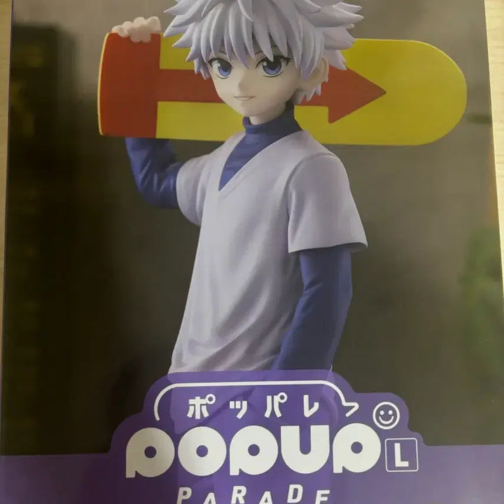 [BUNJANG] Hunter x Hunter Killua Popup Parade Figure / 헌터헌터 키르아 팝업 팝업퍼레이드 피규어 (택포11)