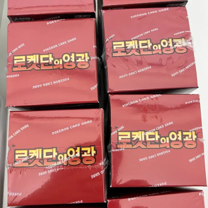[BUNJANG] Pokemon TCG: Team Rocket Returns Elite Trainer Box - 8 Sealed Boxes / 포켓몬 카드 로켓단의 영광 박스 8개 미개봉 새상품