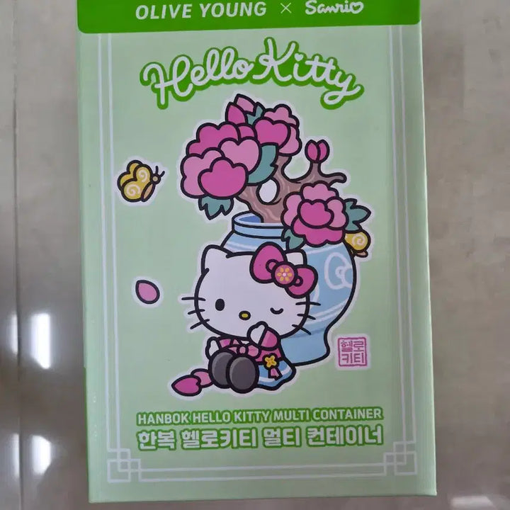 [BUNJANG] Olive Young Sanrio Hello Kitty Hanbok Multi Container (Sealed) / (미개봉)올리브영 헬로키티 한복 멀티 컨테이너