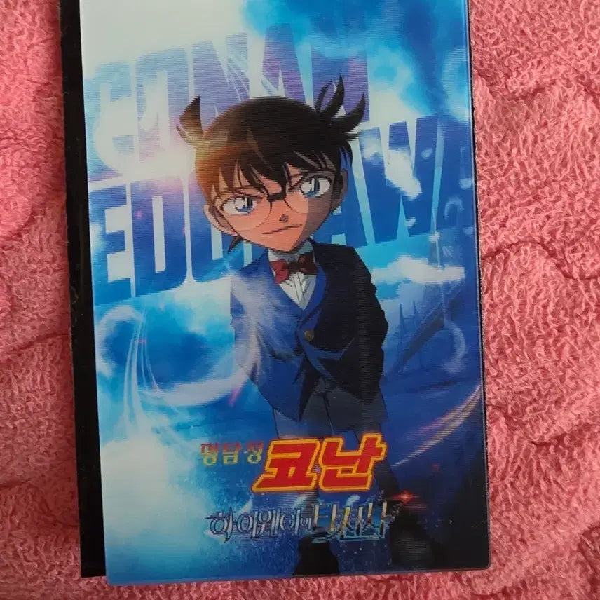 [BUNJANG] Detective Conan: The Raven Chaser Lenticular Card / 명탐정 코난 하이웨이의 타천사 렌티큘러