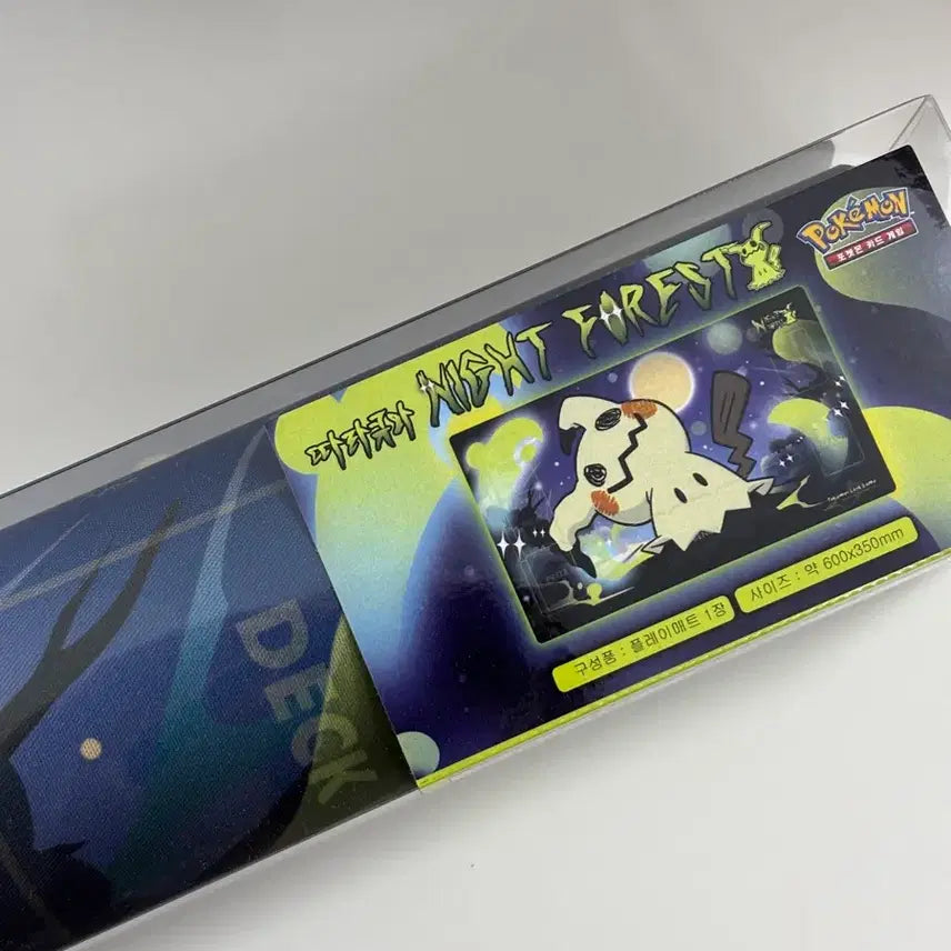 [BUNJANG] Gholdengo Playmat / 포켓몬 카드 따라큐 플레이매트