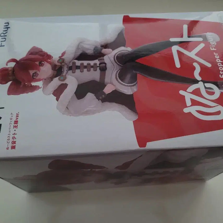 [BUNJANG] Vocaloid FURY Kasane Teto Noodles Stopper King Version Figure / 보컬로이드 후류 카사네 테토 누들스토퍼 킹 버전