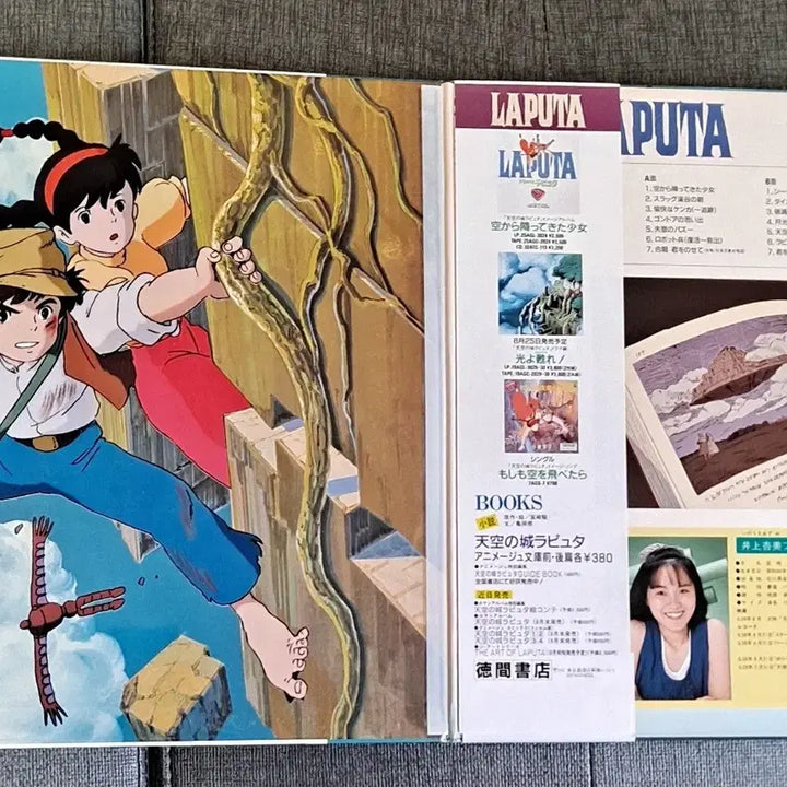[BUNJANG] Castle in the Sky 1986 Japan First Press LP / 천공의 성 라퓨타 86년 일본 초반 lp