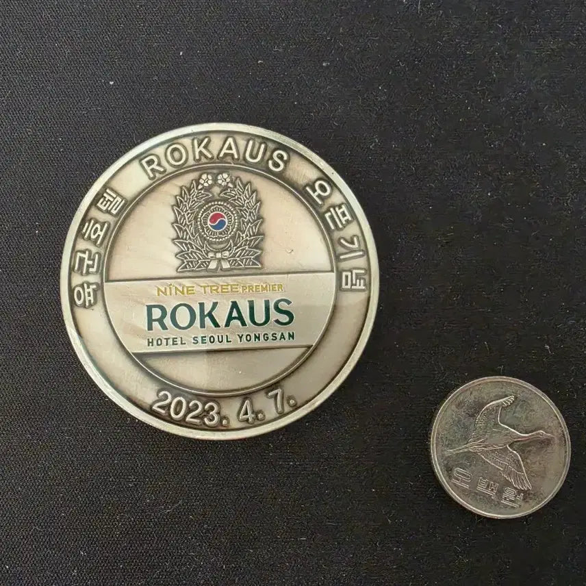 [BUNJANG] Army Hotel Commemorative Coin (Army Hotel) / 군대부대코인(육군호텔 기념)