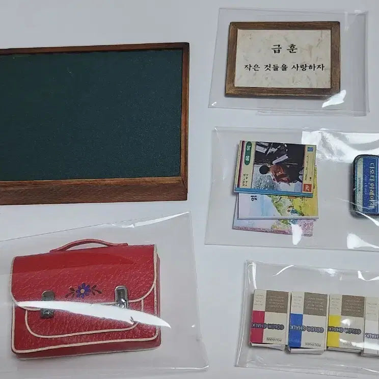 [BUNJANG] Seoulful Designs Elementary School Concept Miniature Set (Discontinued) / (단종 상품)점점 작게하다 국민학교 컨셉 미니어처 세트