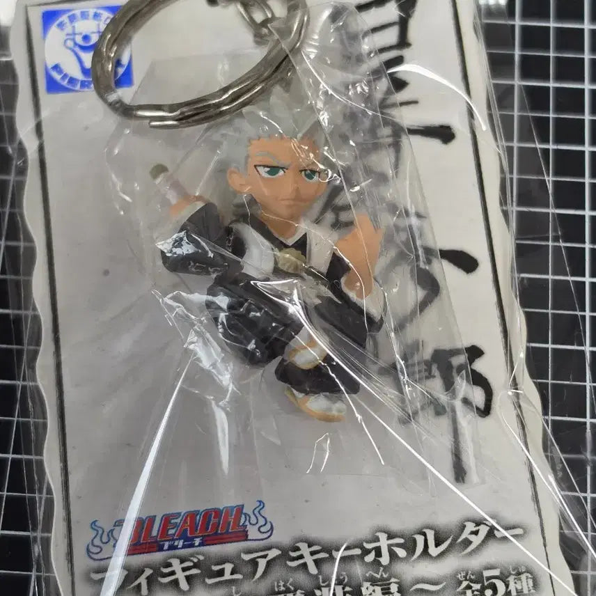 [BUNJANG] Bleach Toshiro Classic Keychain Figure Strap / [새상품] 블리치 토시로 고전 키링 피규어 스트랩