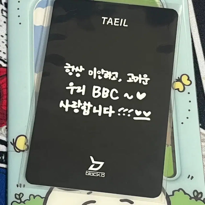 [BUNJANG] Block B Taeil The Seasons Photocard / 블락비 태일 포카
