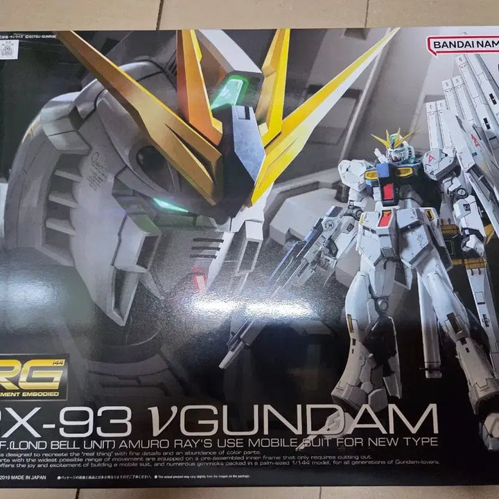 [BUNJANG] RG Nu Gundam Model Kit / rg 뉴건담 팝니다