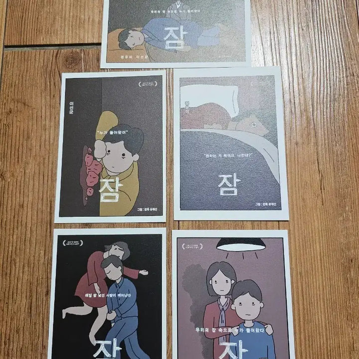 [BUNJANG] Movie &