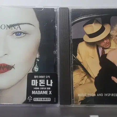 [BUNJANG] Various Artists Pop Music CDs Bundle Set / [팝송 cd 7장] 마돈나, 블루, 보손, 에이원, 제시 맥카트니 앨범