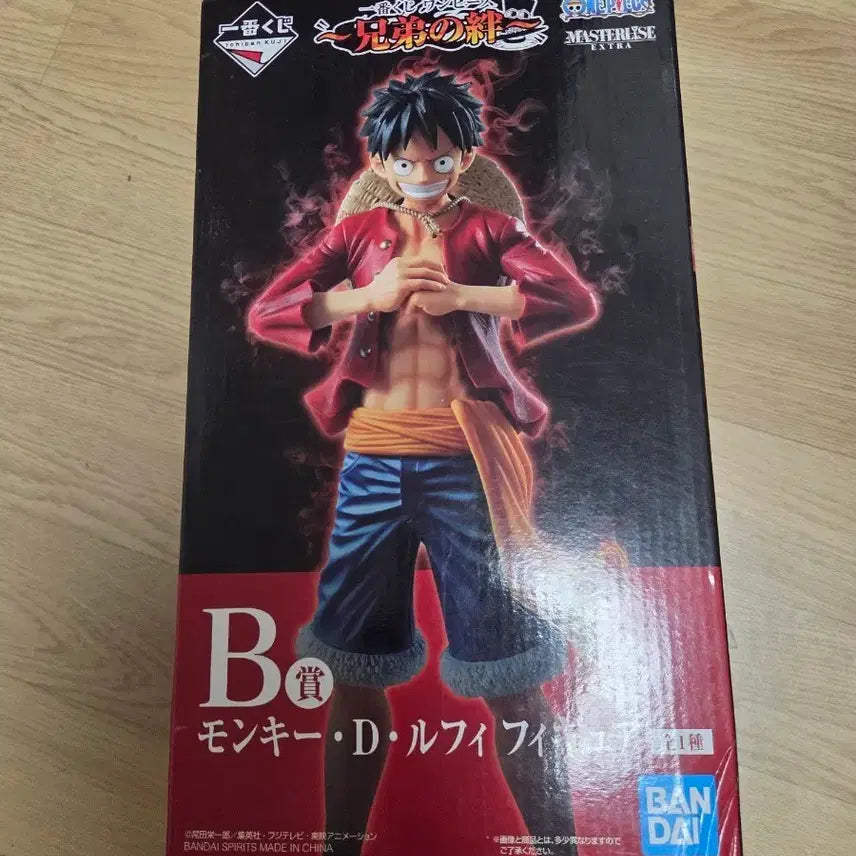 [BUNJANG] One Piece Monkey D. Luffy Brothers&