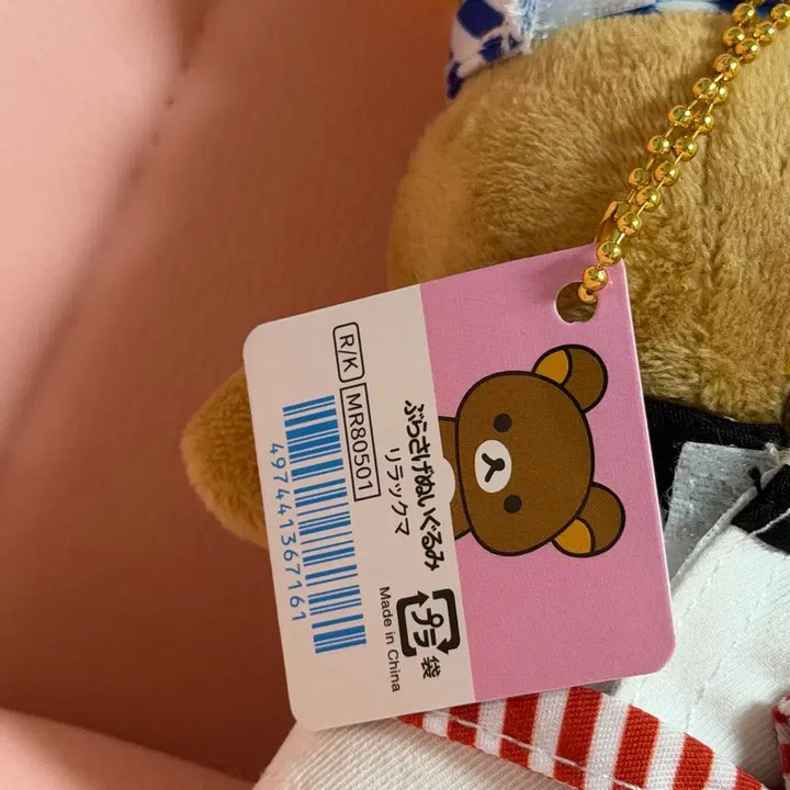 [BUNJANG] San-X Rilakkuma Sushi 2-Type Set New / 산엑스 리락쿠마 스시 초밥 2종세트 [새상품 택]