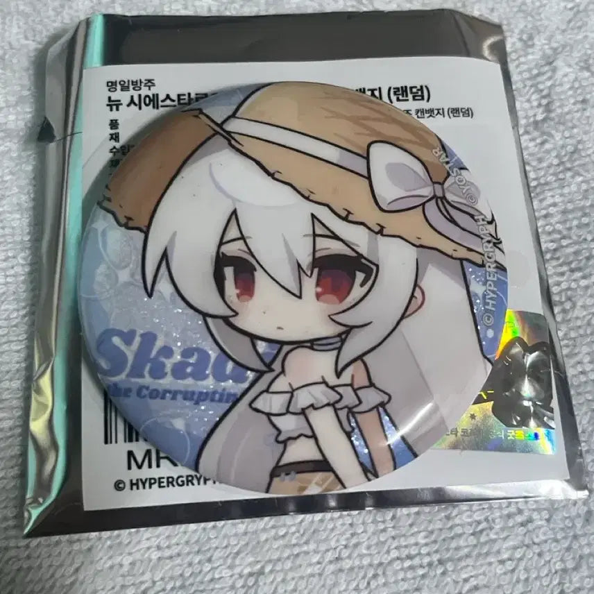 [BUNJANG] Arknights Skadi Badge / 명일방주 명방 팝업 스카디 뱃지