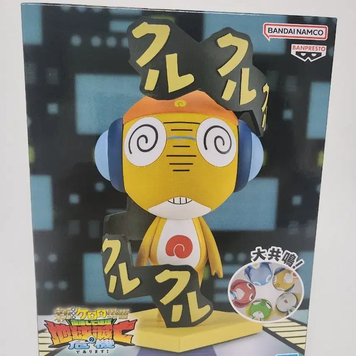 [BUNJANG] Banpresto Keroro Gungso Kururu Figure / 반프레스토 케로로 쿠루루