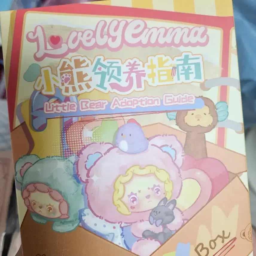 [BUNJANG] Lovely Emma Doll / 러블리엠마 인형