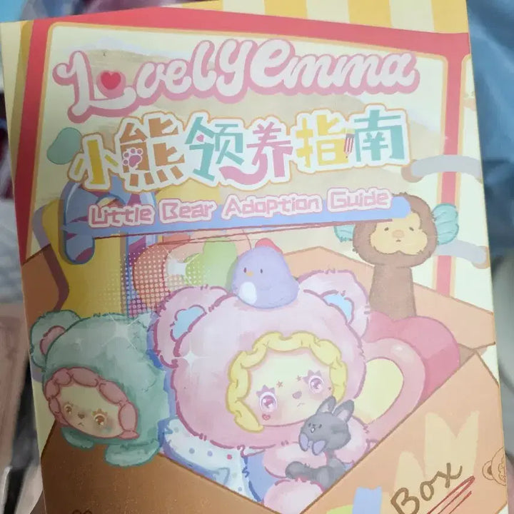 [BUNJANG] Lovely Emma Doll / 러블리엠마 인형