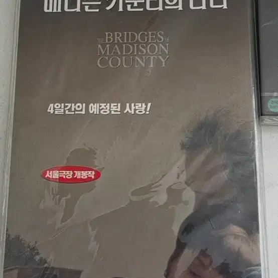 [BUNJANG] Classic Masterpiece Collection DVD Set (25 Discs) / 명화 매니아전용 DVD 25매