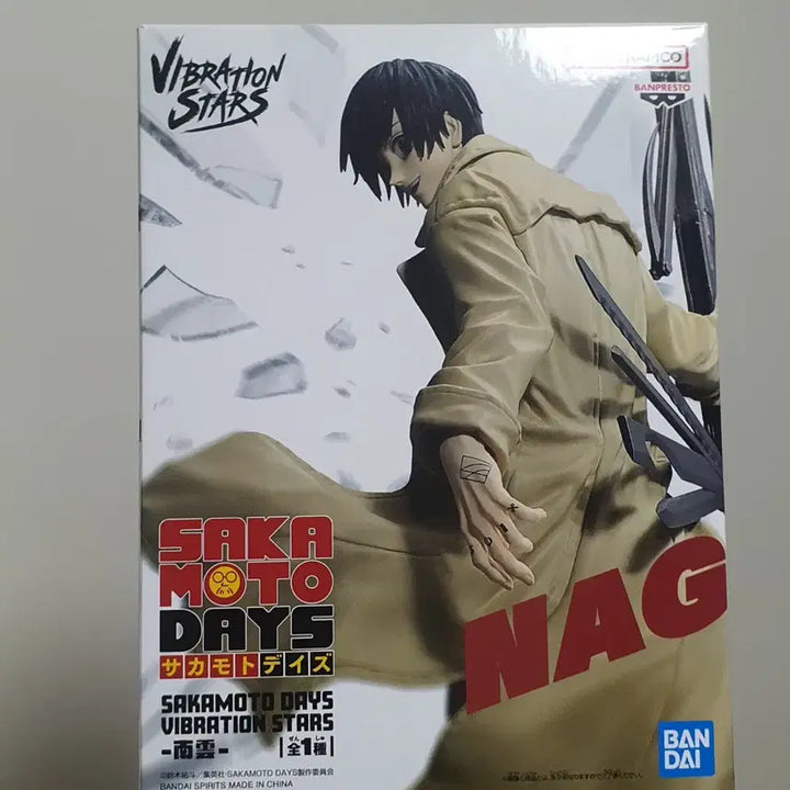 [BUNJANG] Sakamoto Days Nagumo Vibration Figure / 사카모토 데이즈 나구모 바이브레이션 피규어