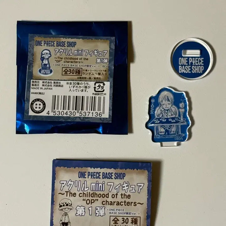 [BUNJANG] One Piece Basishop Acrylic Mini Figure Series 1 Basil Hawkins / 원피스 베이스샵 아크릴 미니 피규어 제1탄 바질 호킨스