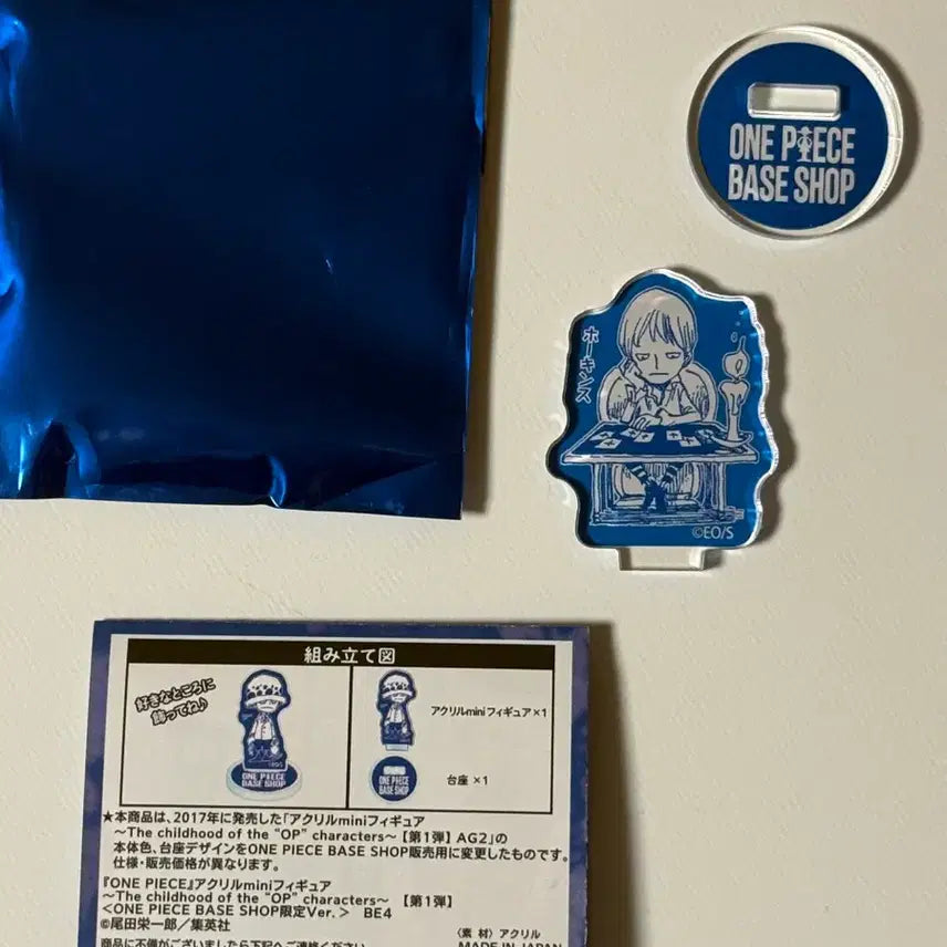 [BUNJANG] One Piece Basishop Acrylic Mini Figure Series 1 Basil Hawkins / 원피스 베이스샵 아크릴 미니 피규어 제1탄 바질 호킨스