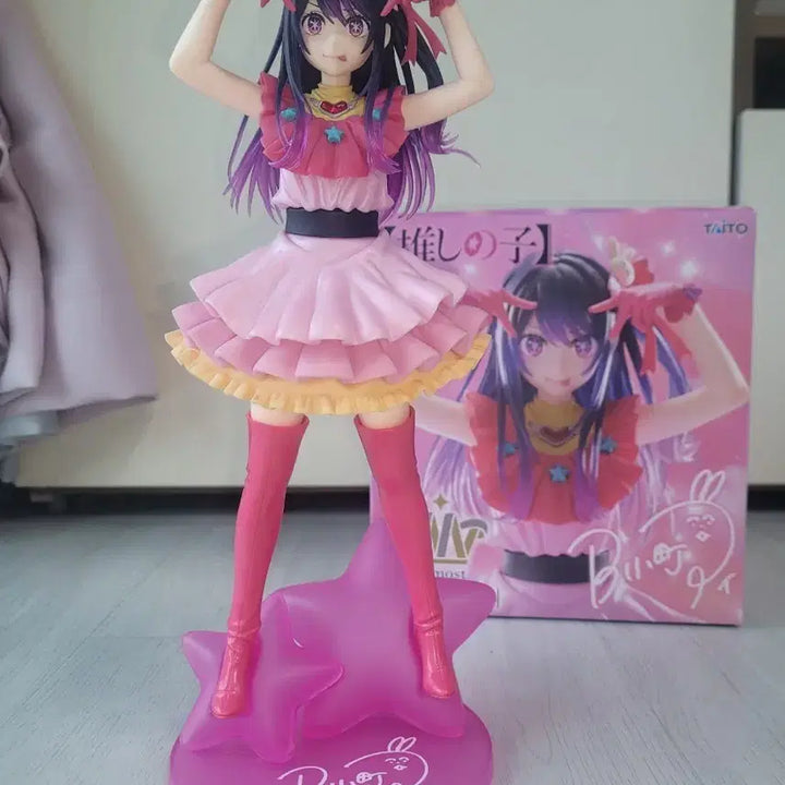 [BUNJANG] Oshi no Ko Ai Hoshino Figure / 오시노코 최애의 아이 아이 피규어