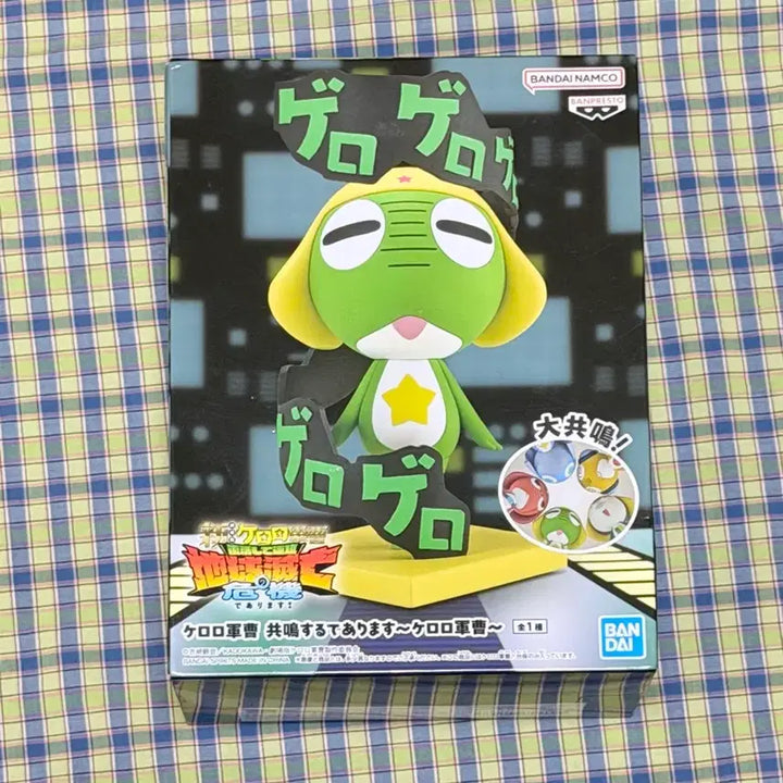 [BUNJANG] Banpresto Sergeant Frog Keroro Resonance Prize Figure / 반프레스토 개구리중사 케로로 공명합니다 프라이즈 피규어 미개봉