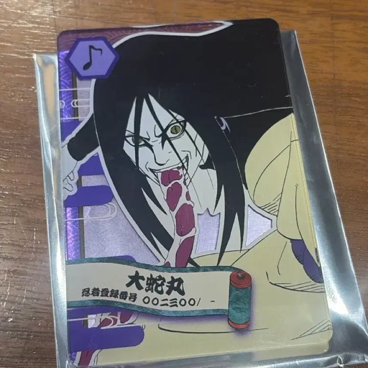 [BUNJANG] Naruto Jump Shop Status Card Orochimaru / 나루토 점프샵 스테이터스 카드 오로치마루