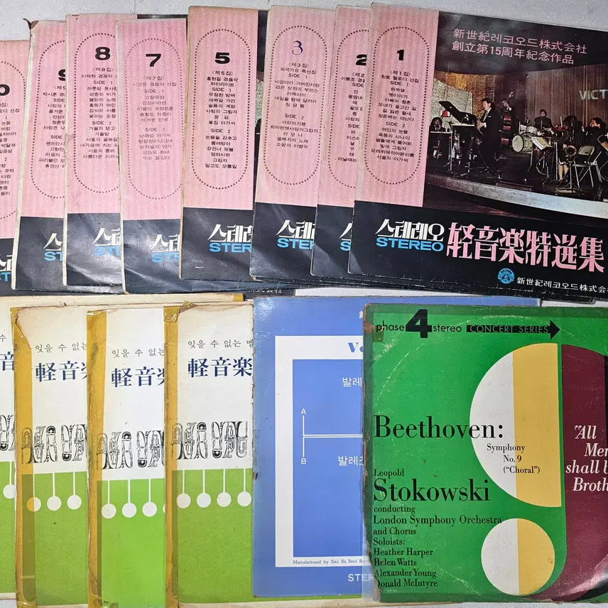 [BUNJANG] 12-Inch Classical Music LP Bundle (72 Records) / 라이센스 클래식 LP 72장 일괄 판매