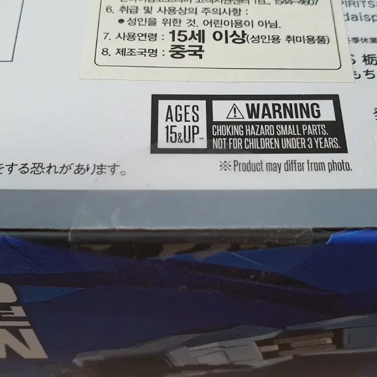 [BUNJANG] Metal Build Freedom Gundam Concept 2 / 메탈빌드 프리덤 컨셉2